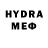 КЕТАМИН VHQ David Hoggard