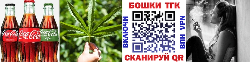 Еда ТГК марихуана  Ленинградская 