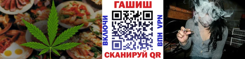 Cannafood марихуана Ленинградская