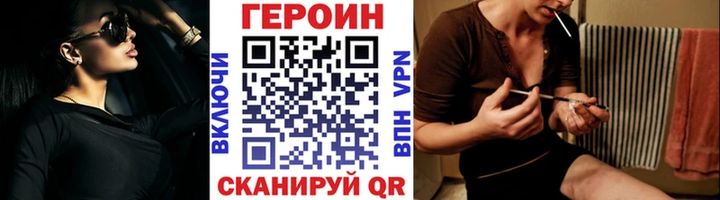 Героин Афган  omg сайт  мориарти какой сайт  цены   Ленинградская 