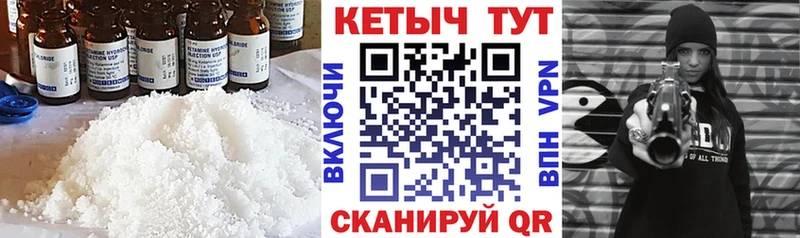 гидра ссылки  Ленинградская  КЕТАМИН VHQ 