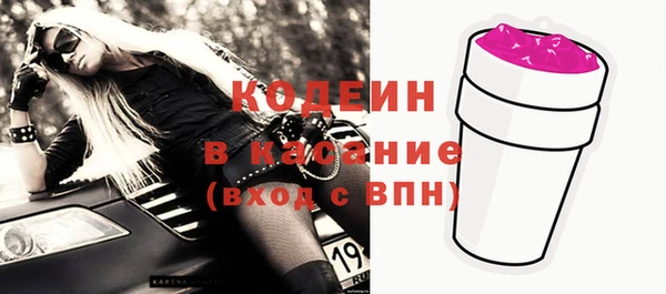 мефедрон Лабытнанги