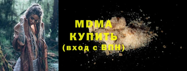 героин Куйбышев