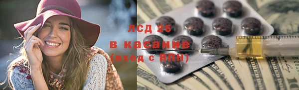 меф Кулебаки