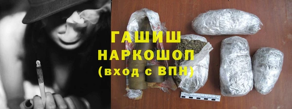 мефедрон Лабытнанги