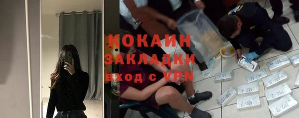 мефедрон Лабытнанги