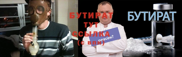 гидропоника Ладушкин