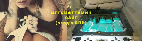 мефедрон Лабытнанги