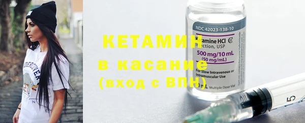 мефедрон Лабытнанги
