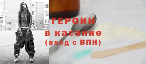 мефедрон Лабытнанги