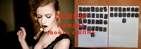 гидропоника Ладушкин