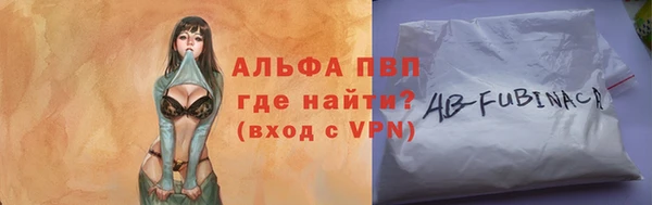 гидропоника Ладушкин