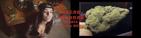 мефедрон Лабытнанги