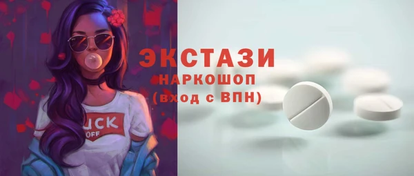 мефедрон Лабытнанги
