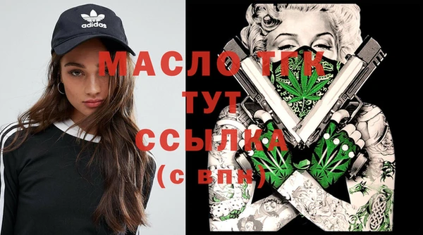 мефедрон Лабытнанги