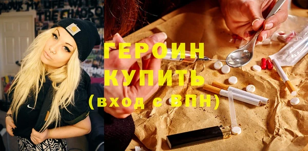 мефедрон Лабытнанги
