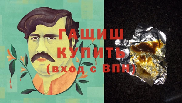 мефедрон Лабытнанги