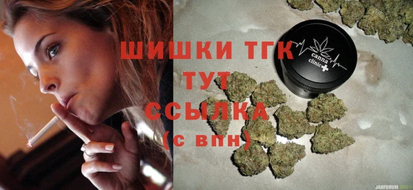 мефедрон Лабытнанги