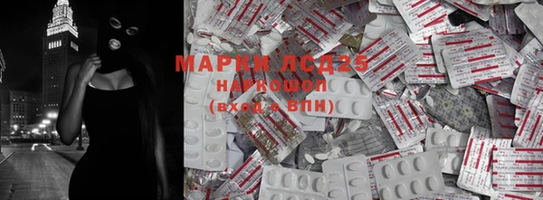 мефедрон Лабытнанги
