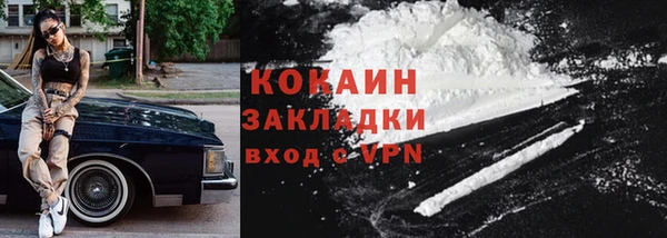 мефедрон Лабытнанги