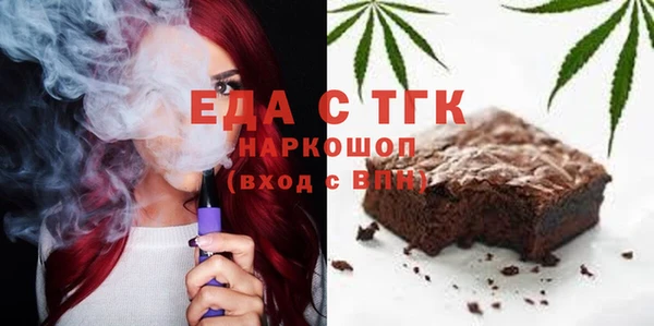 мефедрон Лабытнанги