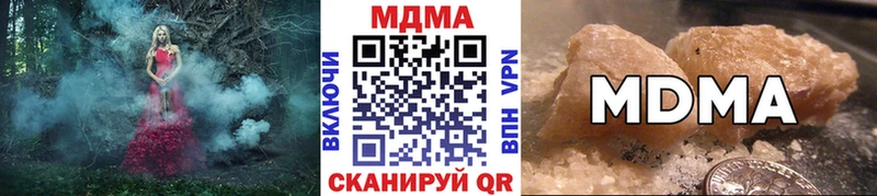 MEGA ONION  наркота  Ленинградская  MDMA Molly 