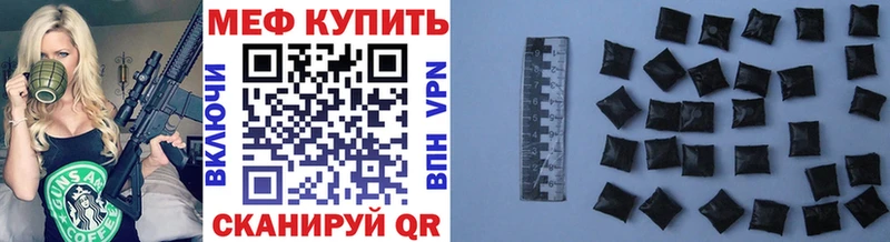 МЯУ-МЯУ mephedrone  Ленинградская 
