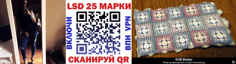 Наркотические марки 1,5мг  Ленинградская 